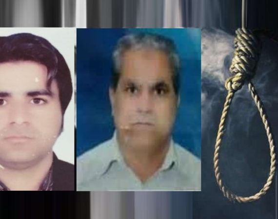 Three Sunni citizens, were executed without notice to their families