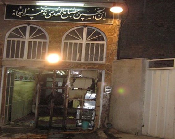 The Gonabadi Dervishes’ hosseinieh in Boroujerd in Lorestan Province was set on fire.