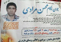 In August 2018, the authorities handed over the dead body of Mohsen Moradi, a Kurdish Yarsani believer, to his family.