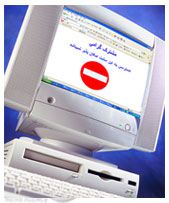 The website of the Zahedan Sunni Friday Imam was filtered