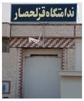 Lack of medical care for two Sunni prisoners in Ghezel Hesar